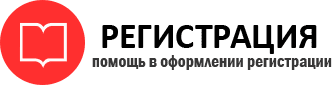 прописка в Фрязино id663777